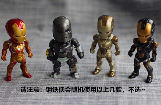【酷酷钢铁侠】 商品图1
