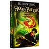 哈利波特与密室 英文原版小说 电影英语原著正版进口书籍Harry Potter and the Chamber of Secrets哈利波特2第二部JK罗琳 商品缩略图0