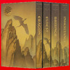 龙骑士系列四部曲全套 英文原版 Inheritance Cycle BoxSet 伊拉龙 遗产四部曲4册盒装 Eragon,Eldest,Brisingr 英文版奇幻书 商品缩略图2