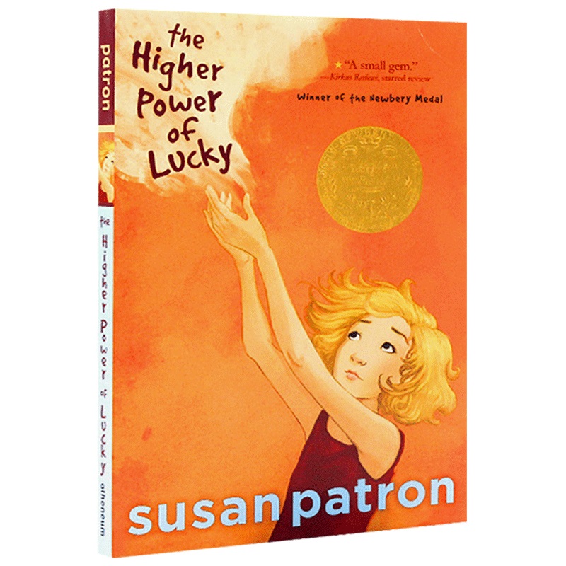 正版 乐琦的神奇力量 英文原版 The Higher Power of Lucky 纽伯瑞金奖小说 培养孩子学会如何变得勇敢 英文版进口书籍