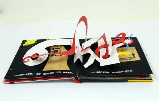 乐乐趣童书 大卫卡特珍藏立体书 藏藏找找  适读年龄：0+   原价：298元 商品图1