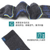 双11特惠ZEALWOOD赛乐THULE极北之地 美丽诺羊毛运动袜户外袜速干加厚防臭功能袜 商品缩略图5