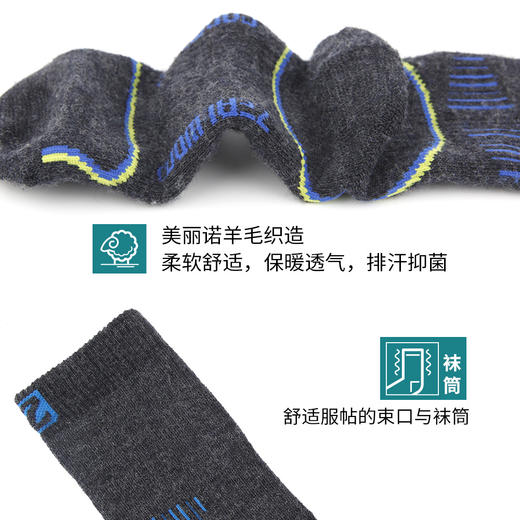 双11特惠ZEALWOOD赛乐THULE极北之地 美丽诺羊毛运动袜户外袜速干加厚防臭功能袜 商品图5