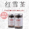 红雪茶 商品缩略图0