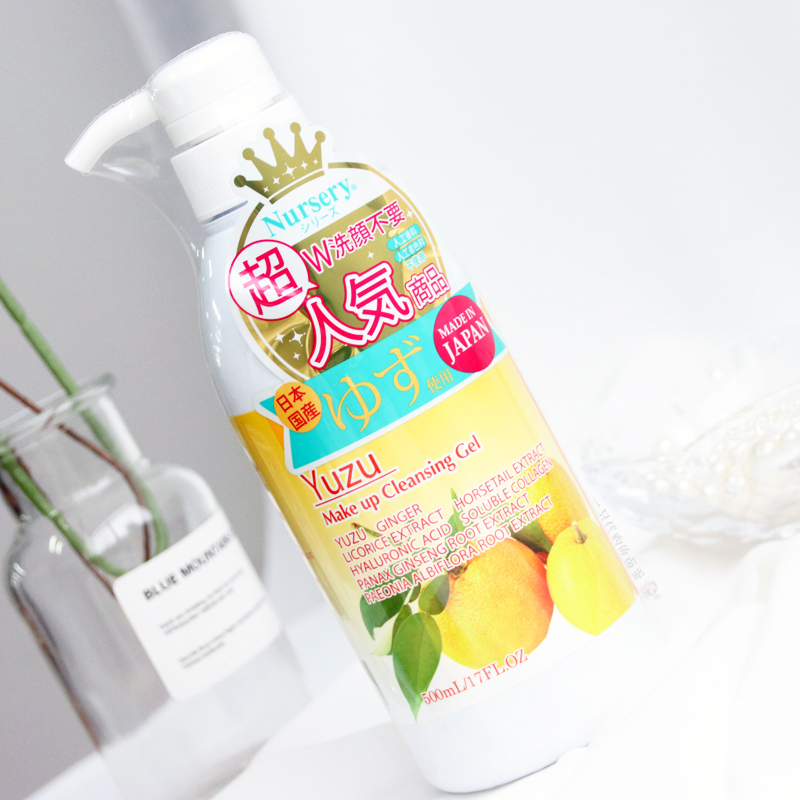 现货▲日本 Nursery 柚子卸妆乳/啫喱 卸妆乳液凝露180ml/500ml