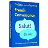 正版 collins Easy Learning French Conversation 柯林斯轻松学法语口语会话字典 英文原版词典 英文版进口工具书 商品缩略图0