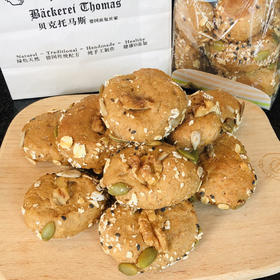 468黑麦多谷物迷你小面包 无油无糖 无蛋无奶 Multigrain Mini roll 100g