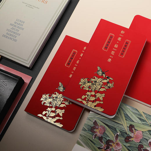 【妙笔拈花录】手帐+随记|妙笔绘芳华，拈花卿春晓 商品图1