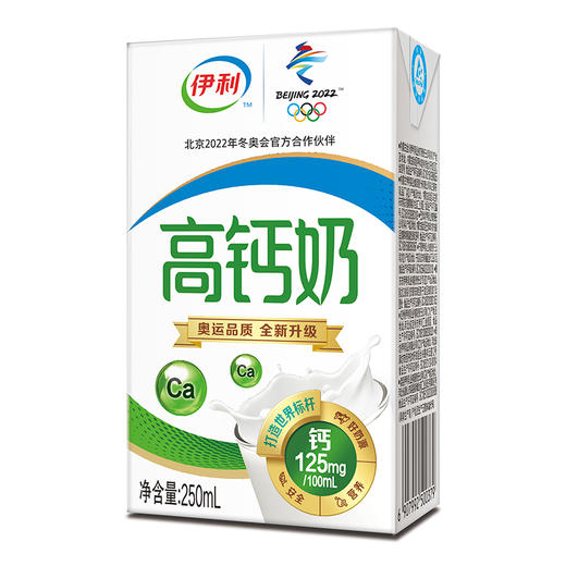 伊利高钙低脂牛奶、高钙牛奶、脱脂牛奶250ml*24盒 商品图8