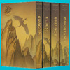 龙骑士系列四部曲全套 英文原版 Inheritance Cycle BoxSet 伊拉龙 遗产四部曲4册盒装 Eragon,Eldest,Brisingr 英文版奇幻书 商品缩略图1