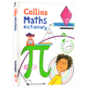 柯林斯小学数学词典 英文原版Collins Maths Dictionary英文版柯林斯英英词典 小学数学学习辅导辅助字典 图解词典 进口原版书 商品缩略图4