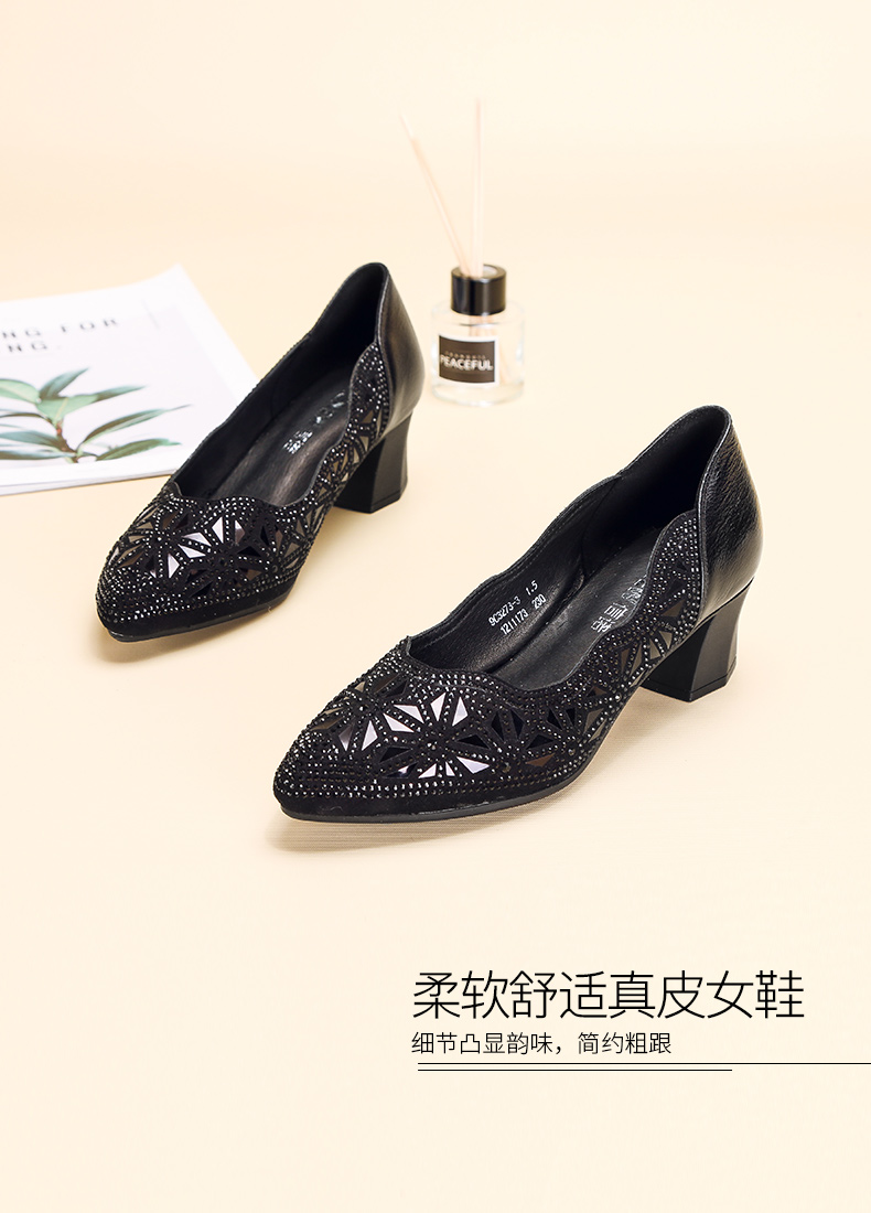 信诺真皮舒适女鞋9c32733