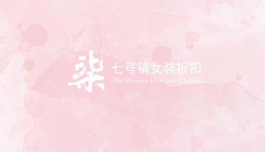 衬衣定制 商品图0