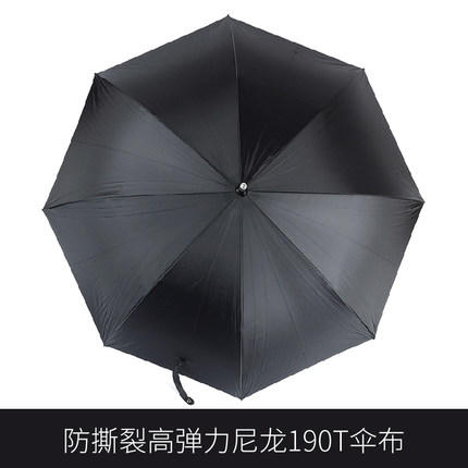 欧洲胡同德国euroschirm欧赛姆防身伞长柄伞商务晴雨伞w117new