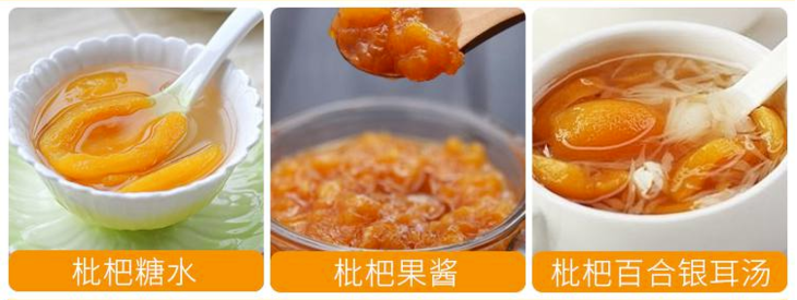四川攀枝花枇杷怎么样