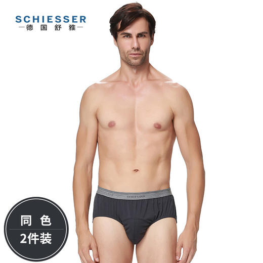 （清仓款，不退换，颜色随机，白色为主，宝蓝灰色）SCHIESSER/舒雅男士舒美棉三角内裤2条装    35/2058S 商品图0