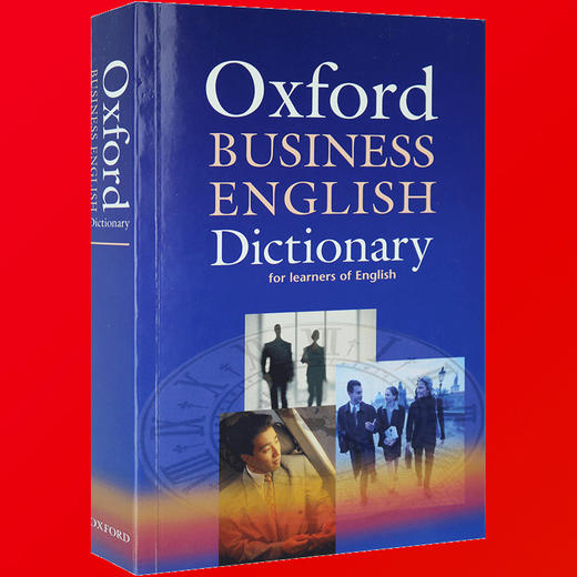 Oxford Business English Dictionary 英文原版 牛津商务英语词典 牛津英文字典 Bec剑桥商务英语考试字典 英文版正版进口书 华研外语批发分销官方旗舰店