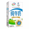 伊利纯牛奶250ml*24盒 商品缩略图3