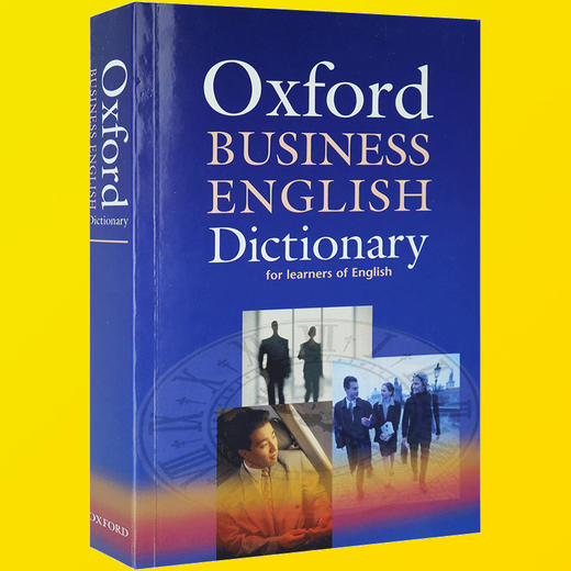 Oxford Business English Dictionary 英文原版 牛津商务英语词典 牛津英文字典 BEC剑桥商务英语考试字典 英文版正版进口书 商品图3