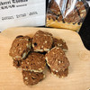 1546巧克力葵花籽曲奇 Sunflower seeds and Chocolate cookie 100g 商品缩略图2