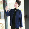 BM AP910 洋气外套2019新款 商品缩略图1