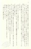 【中商原版】步履不停 日文原版 日本文学 歩いても、歩いても 是枝裕和 幻冬舎 商品缩略图1