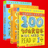 学乐美国小学100个英语词汇1-3册套装 英文版 Scholastic 100 Words Kids Need to Read 英文原版单词练习册 现货正版进口英语书籍 商品缩略图1