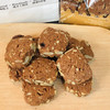 1546巧克力葵花籽曲奇 Sunflower seeds and Chocolate cookie 100g 商品缩略图1