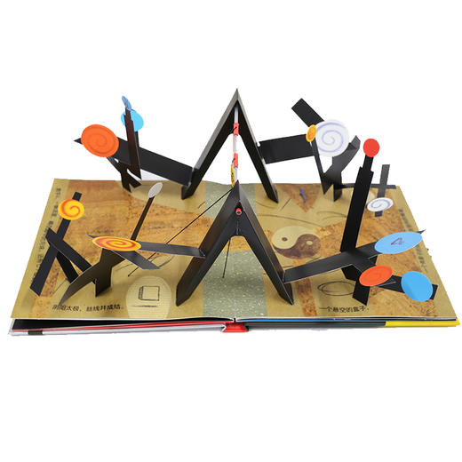 乐乐趣童书大卫卡特珍藏立体书藏藏找找适读年龄0原价298元