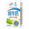 伊利纯牛奶250ml*24盒 商品缩略图4