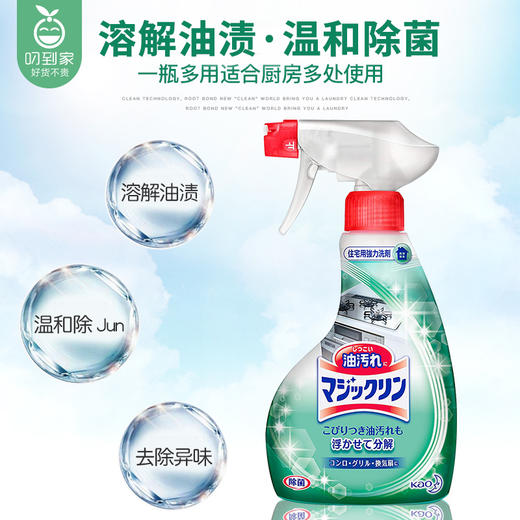 日本原装花王厨房去油污洗剂/400ml 商品图3