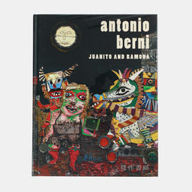 Antonio Berni: Juanito and Ramona 安东尼奥·贝尔尼：华尼托和拉莫娜