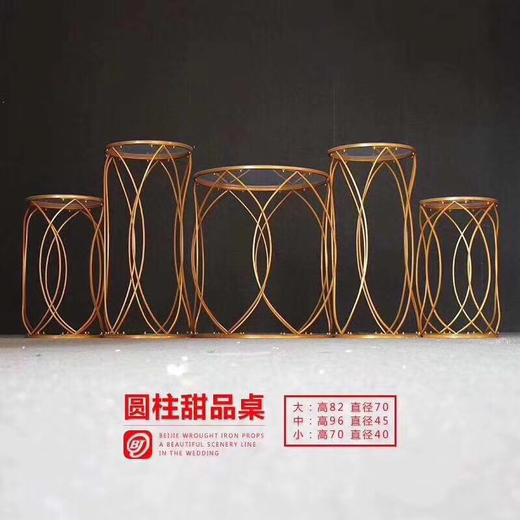 圆柱甜品桌【运费自理】 商品图0