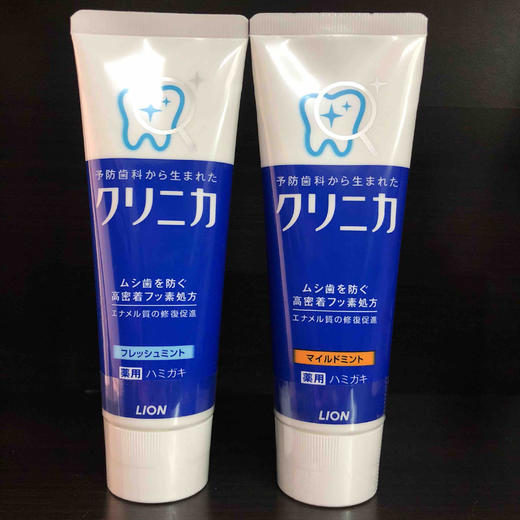 狮王酵素牙膏 商品图0