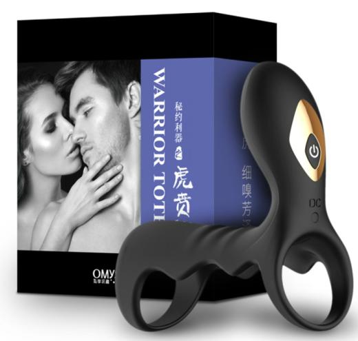 omysky私享玩趣 虎贲符多功能震动环 商品图1