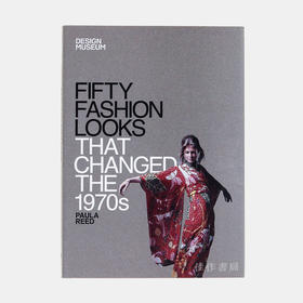 Fifty Fashion Looks that Changed the 1970s 改变了七十时代的50种时尚造型