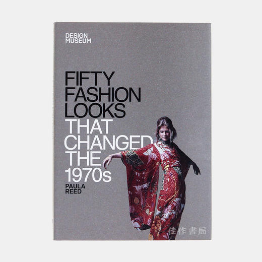 Fifty Fashion Looks that Changed the 1970s 改变了七十时代的50种时尚造型 商品图0