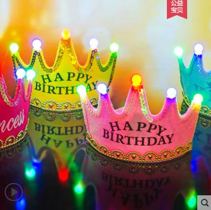发光皇冠生日帽 商品图1
