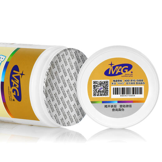 【积分兑换】MAG五合一纯臻羊奶粉400g-全年龄段犬猫通用羊奶粉 商品图4