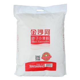 金沙河砂子小麦粉10kg