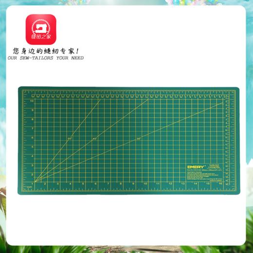 裁切板 切割垫 商品图0