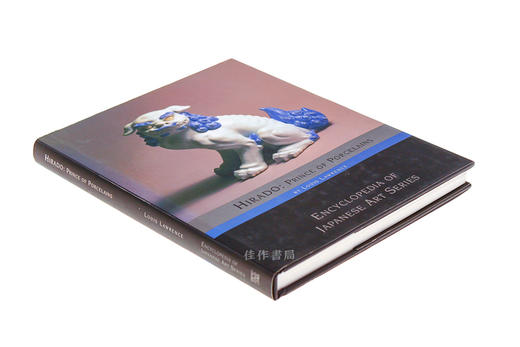 Hirado: Prince Of Porcelains (Hardcover) Hirado: Prince Of Porcelains (Hardcover) / 平户：瓷器之王（精装） 商品图1