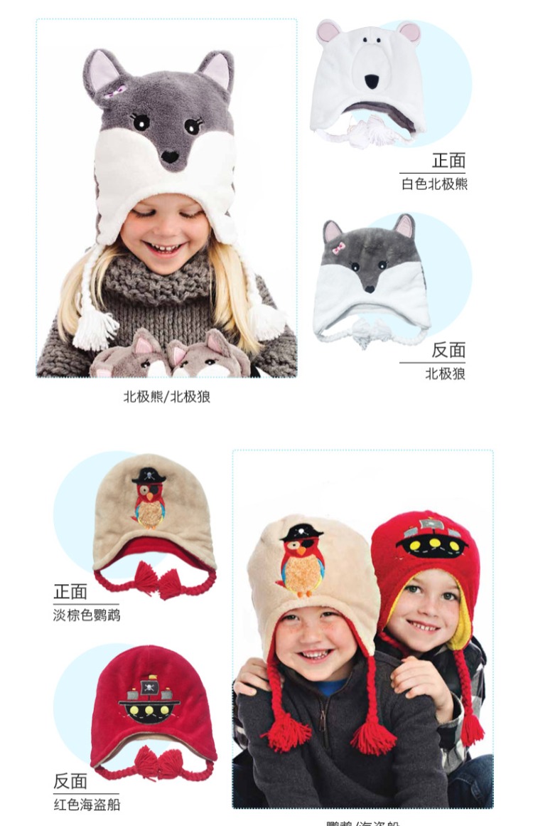 flapjackkids双面儿童帽子男女宝宝潮秋冬季男童女童加绒帽保暖帽