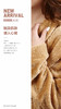 蜗品M&W浴袍，轻柔保暖，超强吸水 商品缩略图3