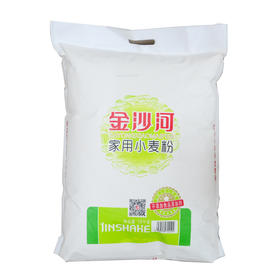 金沙河家用小麦粉10KG