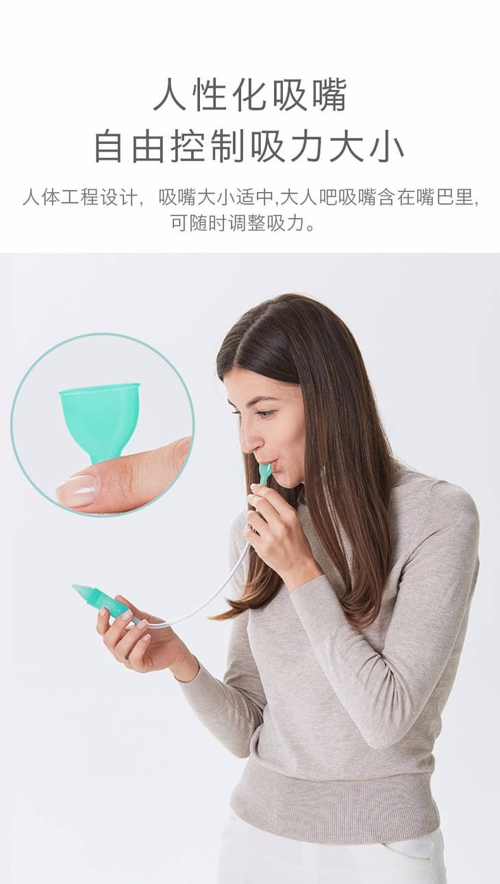 小雅象婴儿吸鼻器新生儿宝宝鼻塞鼻屎清理器口吸式吸鼻涕器日常护理