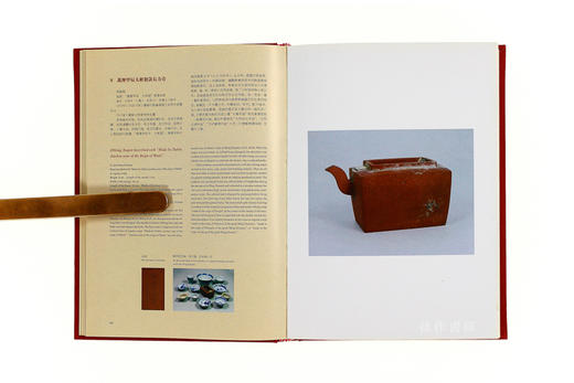 Appreciation Of Zisha Teapots 砂壶汇赏 商品图4