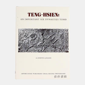 Teng-Hsien: An Important Six Dynasties Tomb 邓县六朝墓葬研究