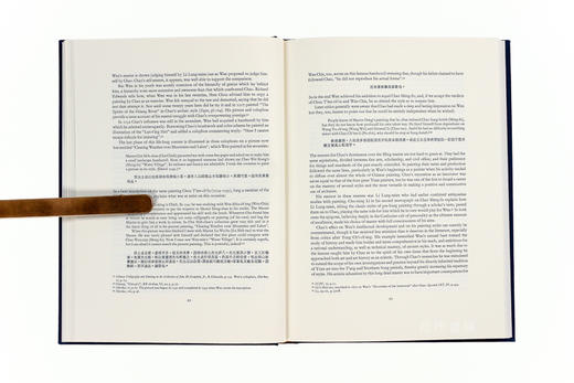 Wen Cheng-Ming: The Ming Artist And Antiquity  文征明：明代艺术家与古代 商品图4