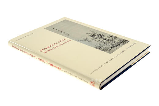 Wen Cheng-Ming: The Ming Artist And Antiquity  文征明：明代艺术家与古代 商品图1